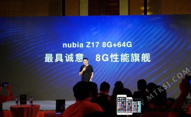 8GB超大运存加持！努比亚Z17 8G版发布！