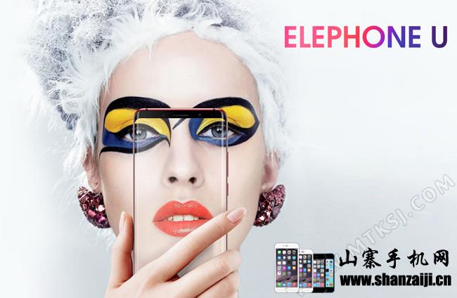 ELEPHONE U