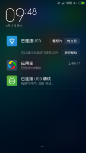 应用宝截屏2015041802