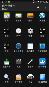 应用宝截屏2015041803