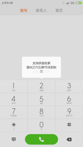 应用宝截屏2015041803