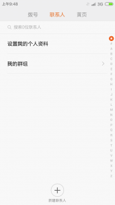 应用宝截屏2015041804