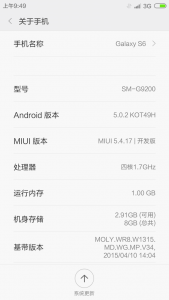 应用宝截屏2015041805