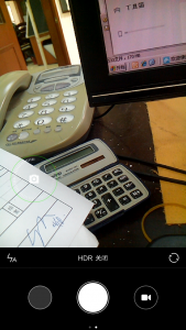 应用宝截屏2015041807