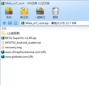 Mlais m7美来仕 M7安卓5.1系统ROOT单刷包