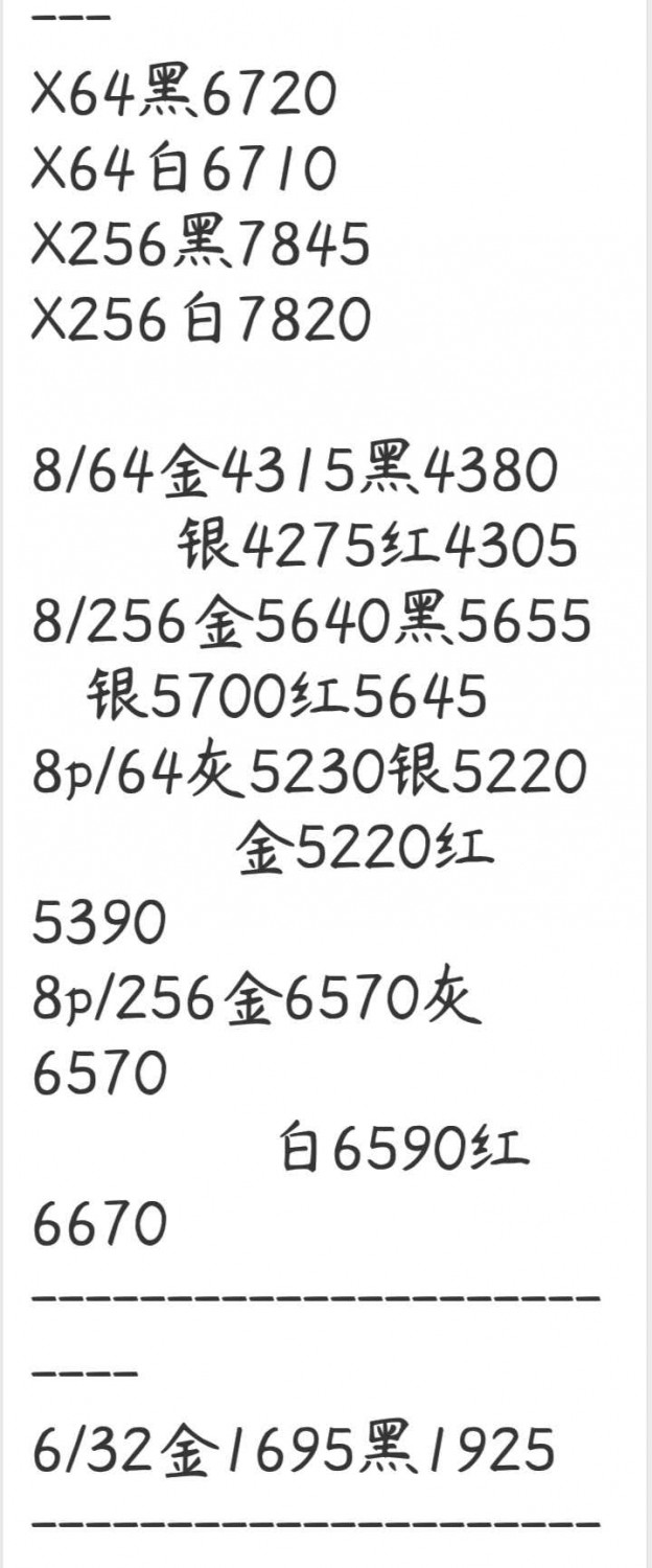 微信图片_20180827141943