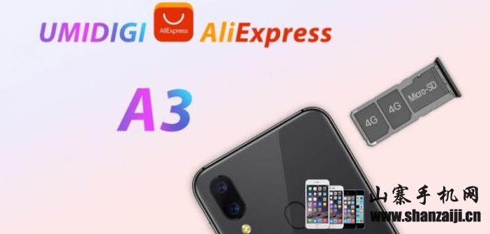 UMIDIGI A3将于9月28日推出三重插槽，双4G VoLTE和全球频段