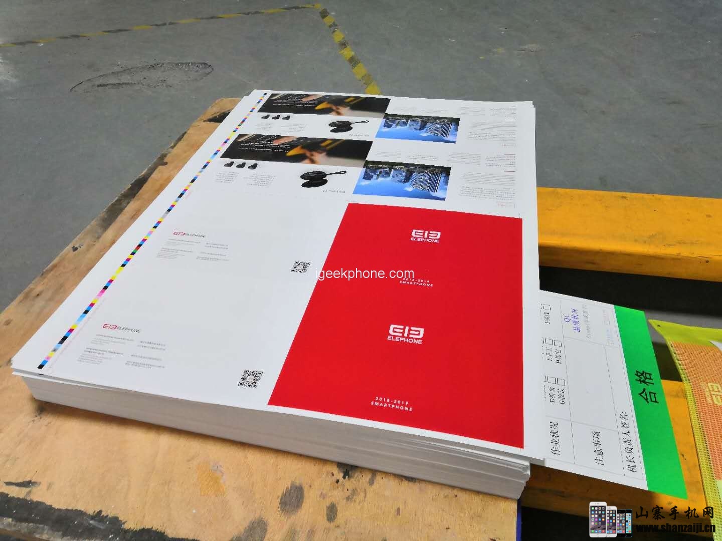 Elephone U2 Pro香港环球资源移动电子展爆料，将采用骁龙845处理器。