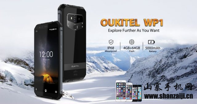 OUKITEL WP1一款带有无线充电功能的新型手机即将上市。