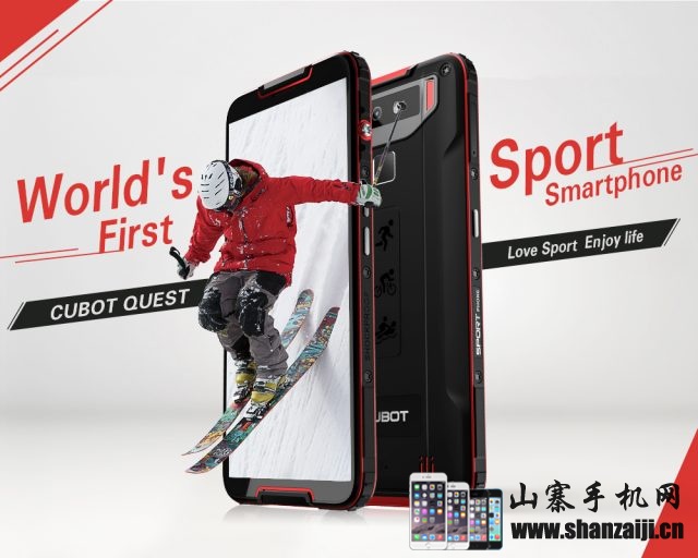 CUBOT QUEST ，世界上第一款运动手机！