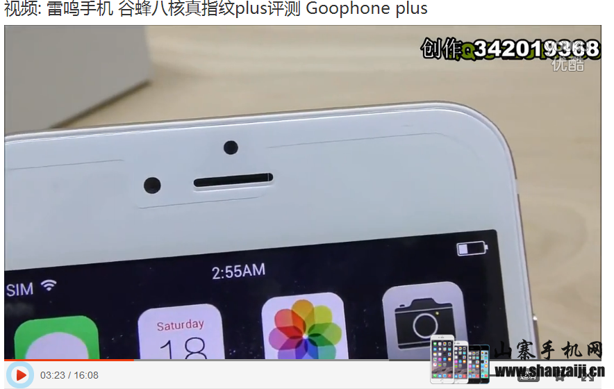 一比一精仿苹果plus八核真指纹评测。