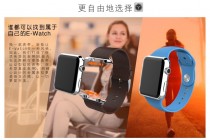 能欺骗苹果员工的5款山寨版Apple Watch