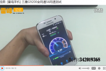 精仿全网通Galaxy s6评测视频