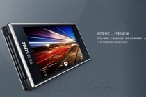 山寨三星G9198五代全网通4G版高通四核领世旗舰