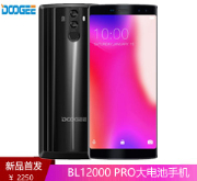 道格BL12000/BL12000 PRO超级电霸商务机高清大图