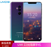 UMIDIGI Z2 / Z2 Pro首次评测：你为什么要等它？