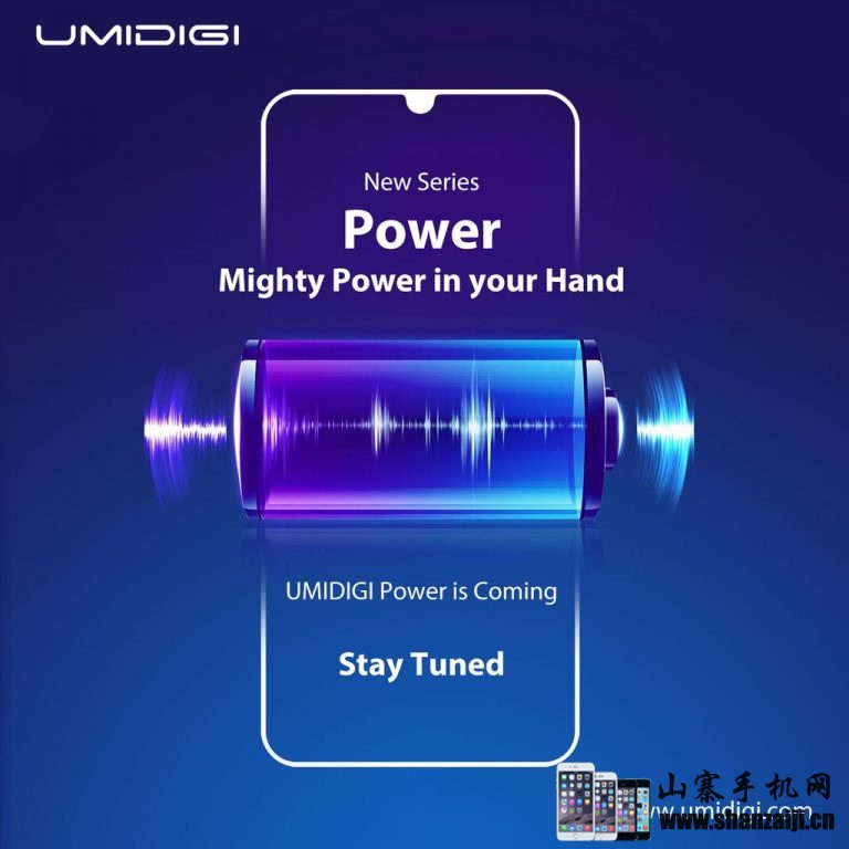 UMIDIGI power,UMI将推出一个新的大电池系列