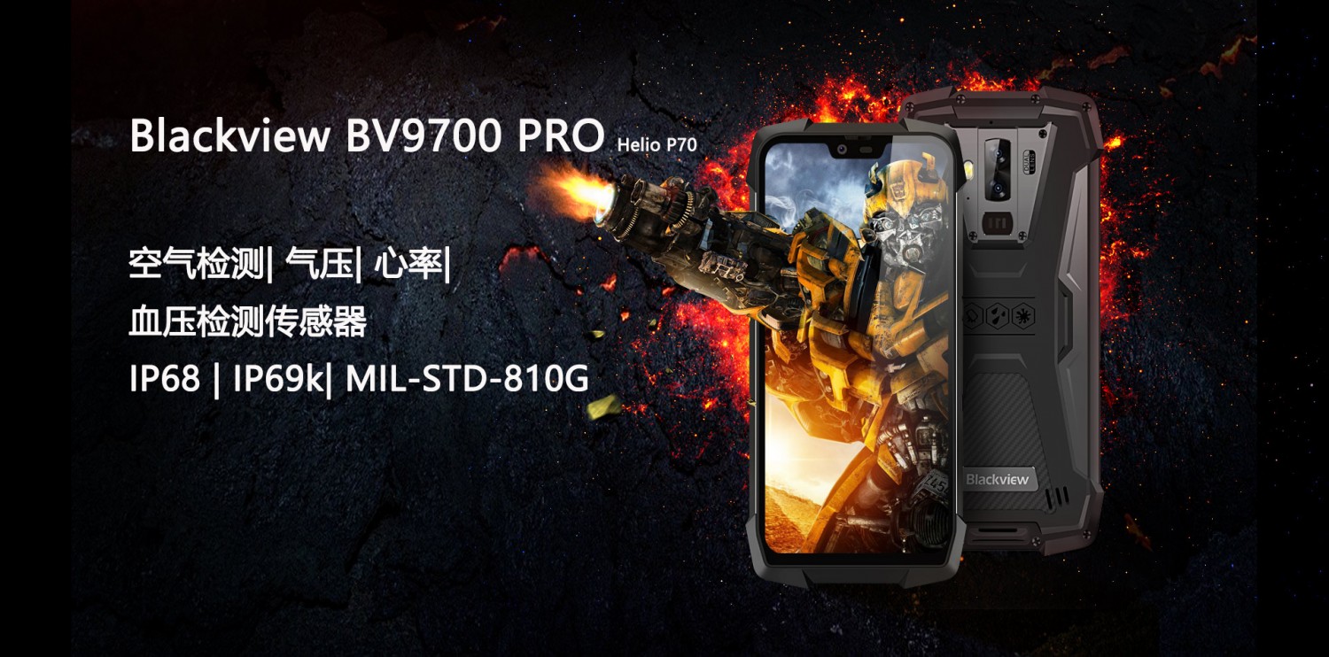 Blackview BV9700 Pro“变形金刚”外观设计和主打健康卫士。
