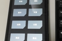 首发doogee s90一键ROOT刷入第三方TWRP