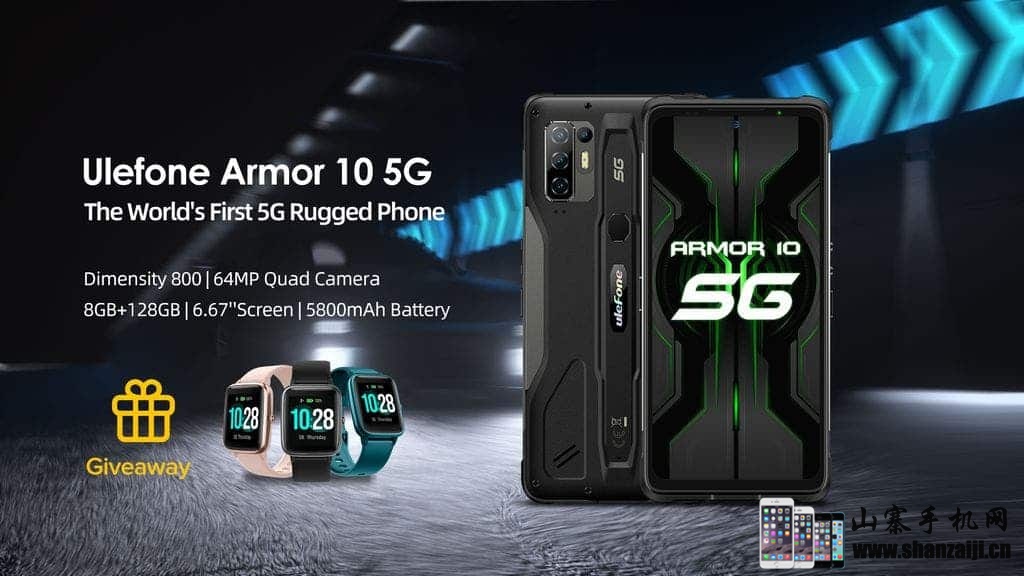 armor10-5G-1